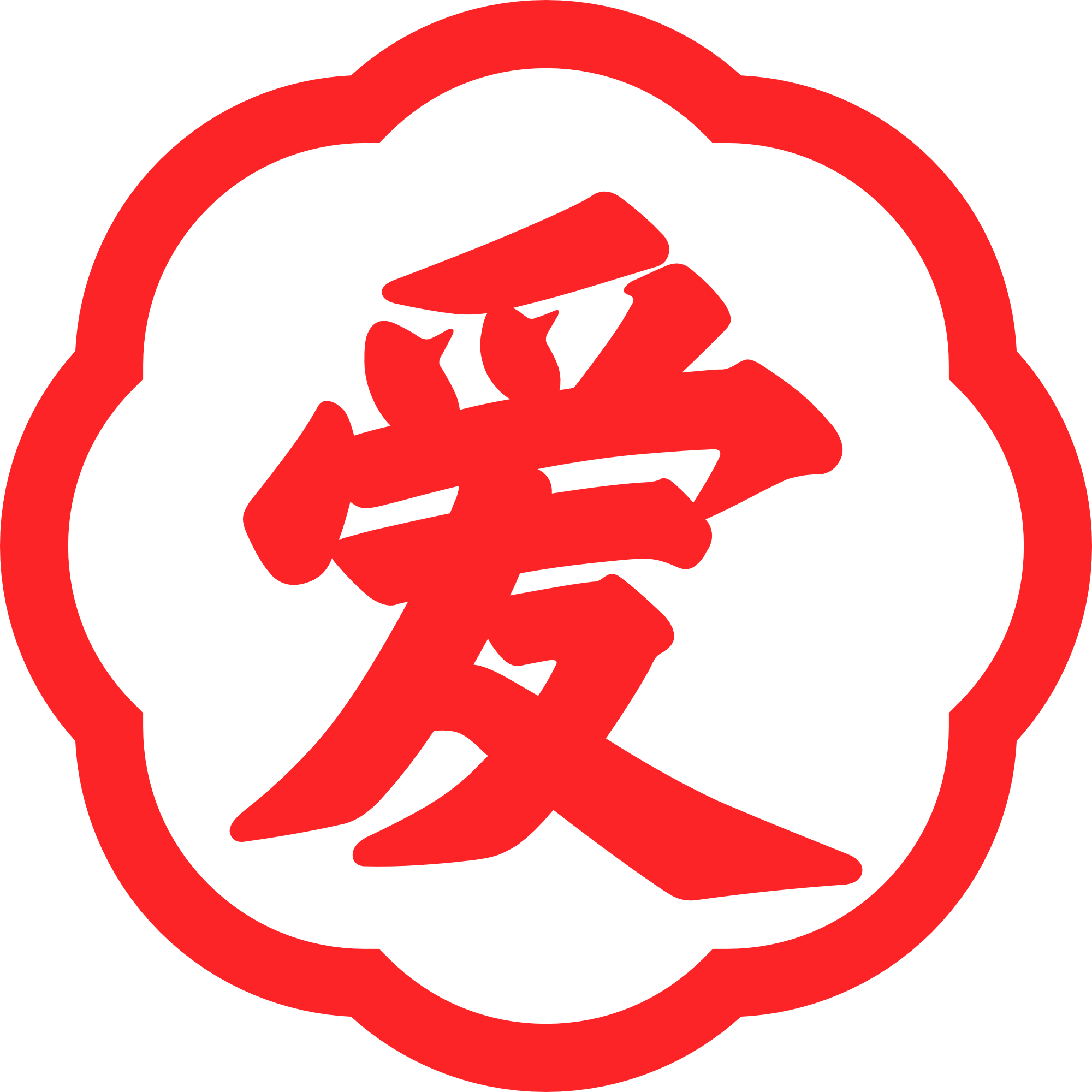 爱.png