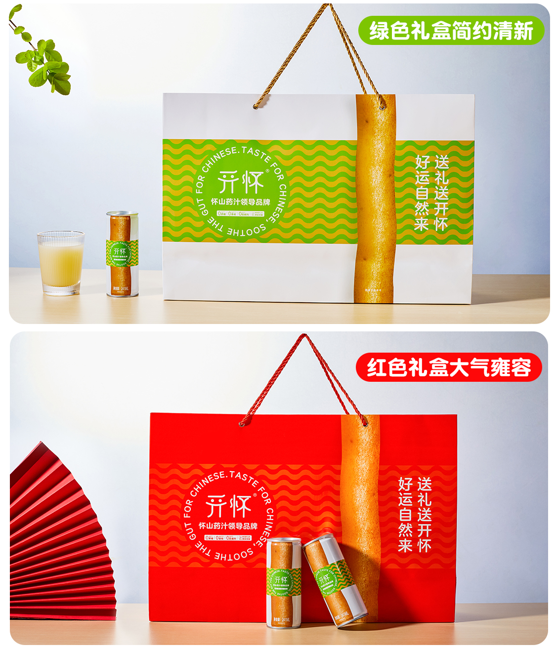 山药汁2-拷贝_10.jpg